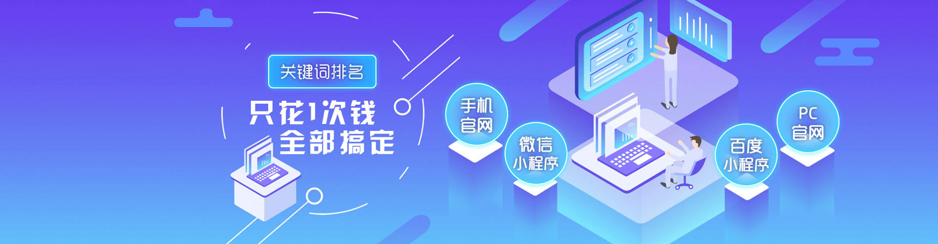 福建谷歌竞价