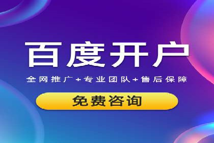 百度信息流广告运营推广：案例分享